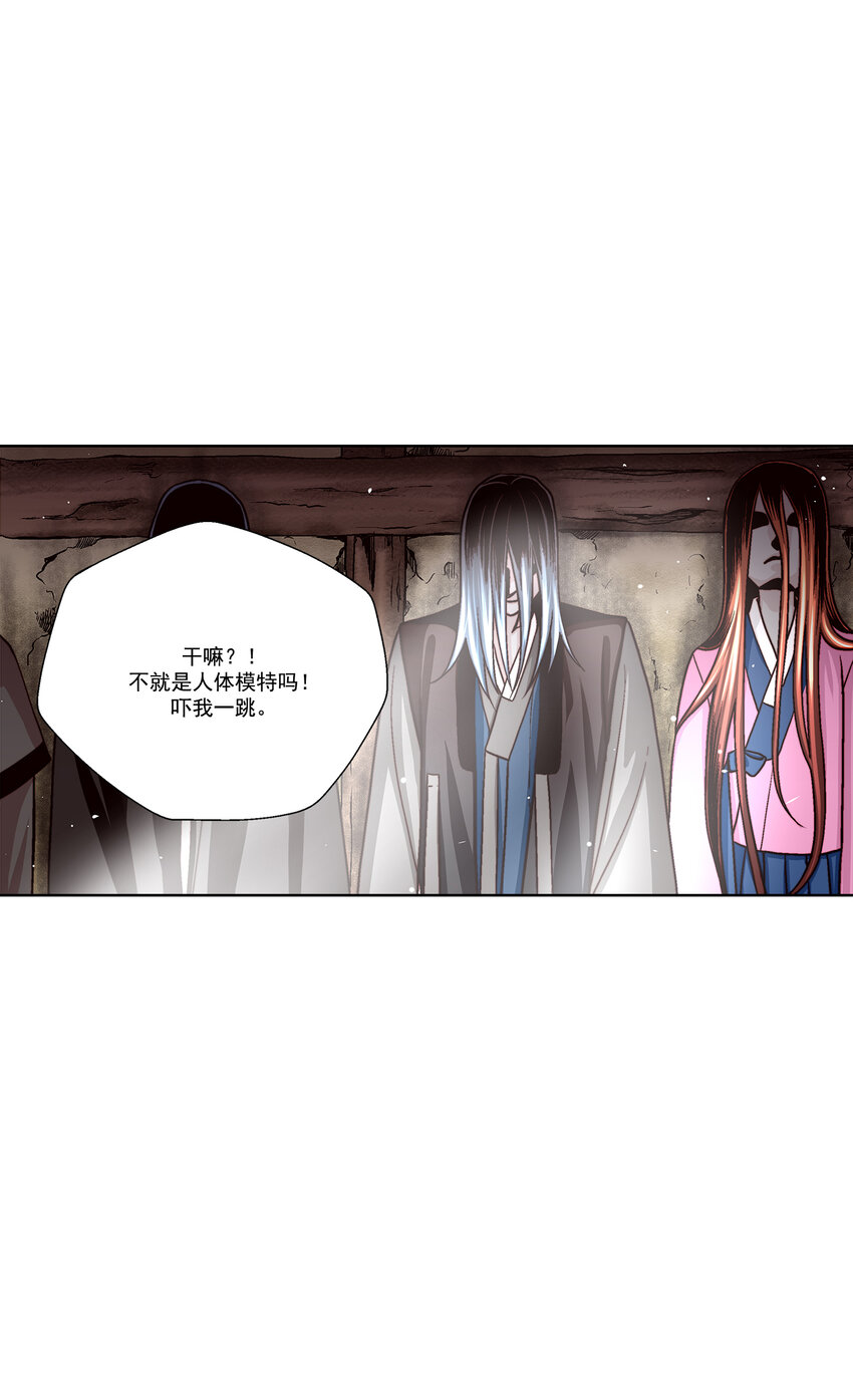 第31话 --第31话