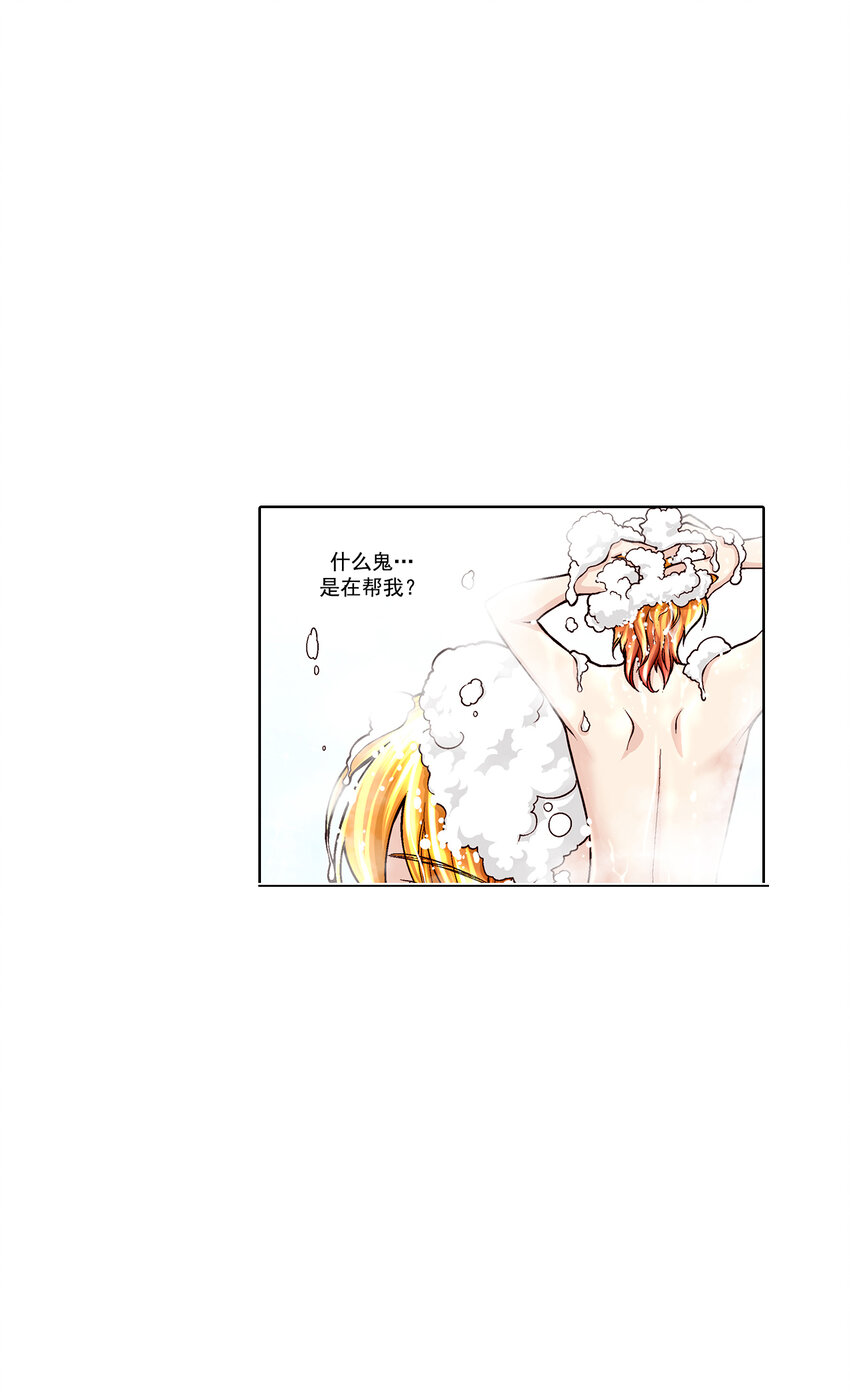 第33话 --第33话