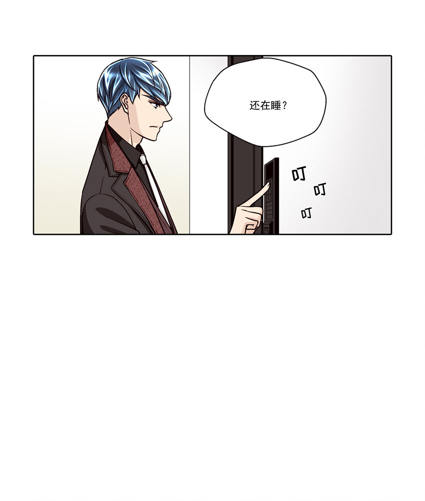 第33话 --第33话