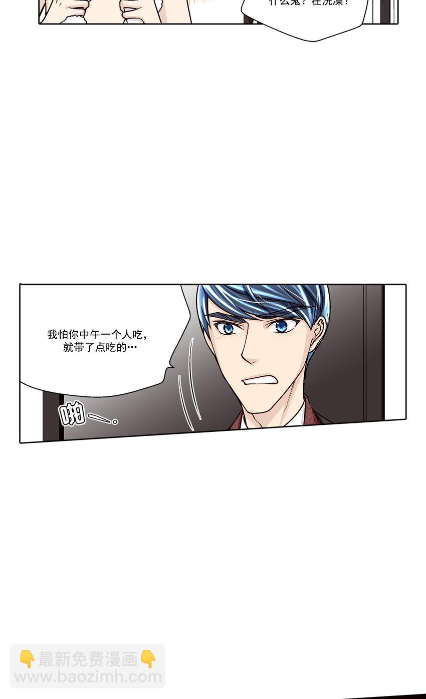 第33话 --第33话