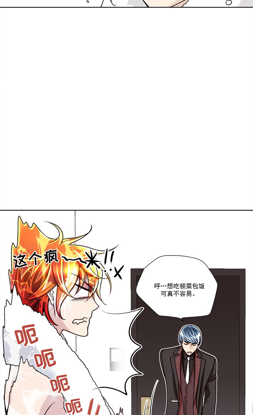 第33话 --第33话