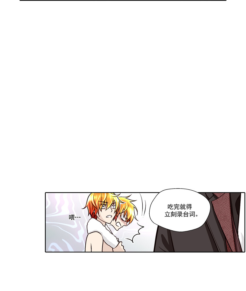 第33话 --第33话