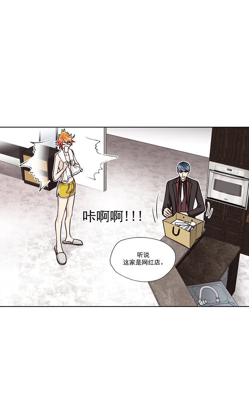第33话 --第33话