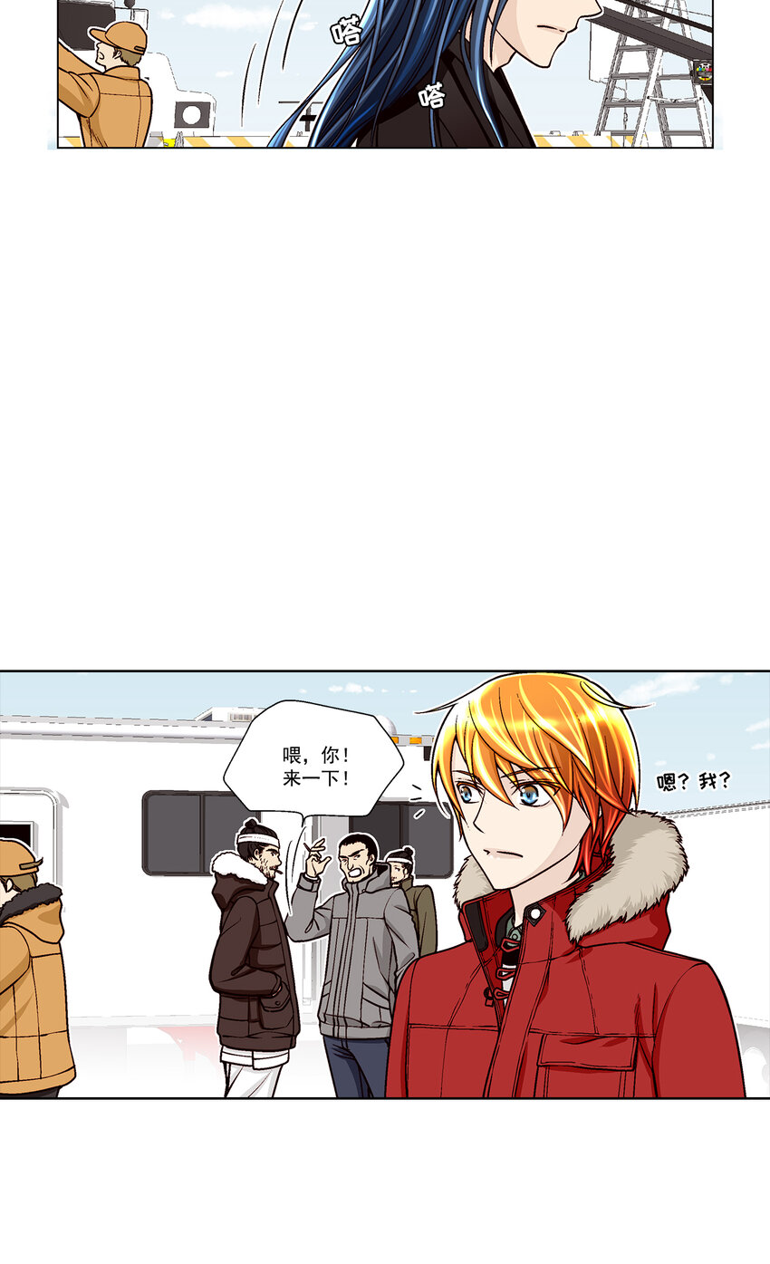第33话 --第33话
