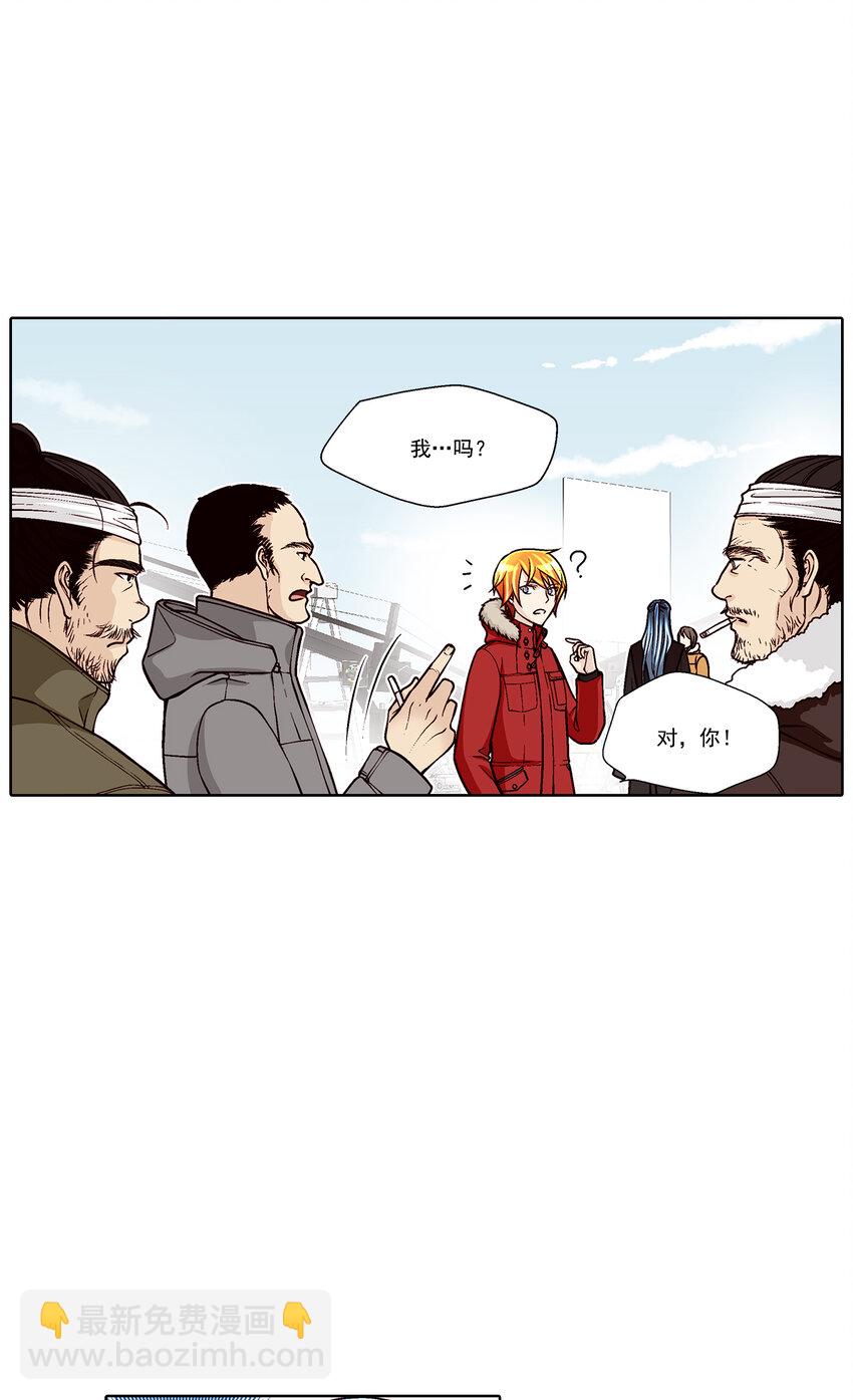 第33话 --第33话