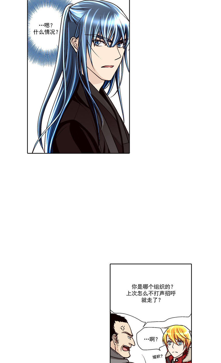 第33话 --第33话