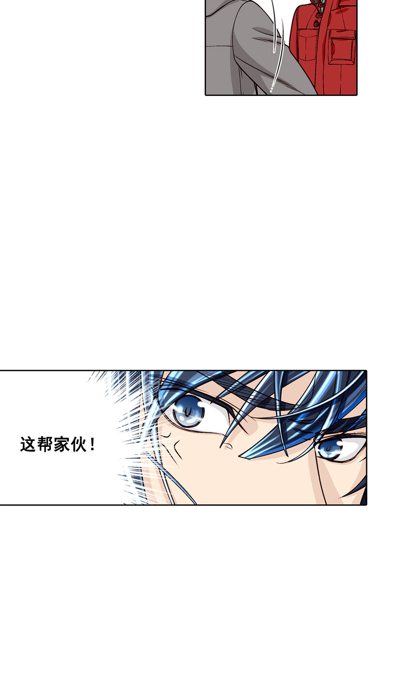 第33话 --第33话