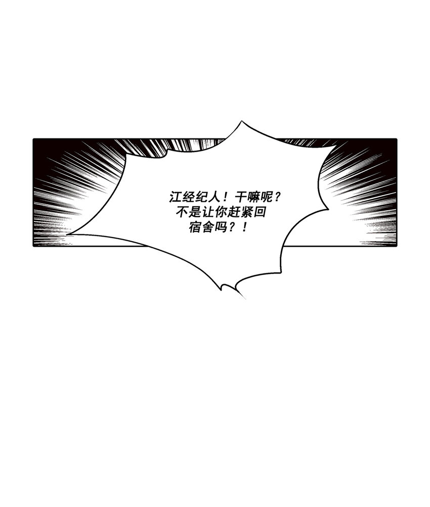 第33话 --第33话