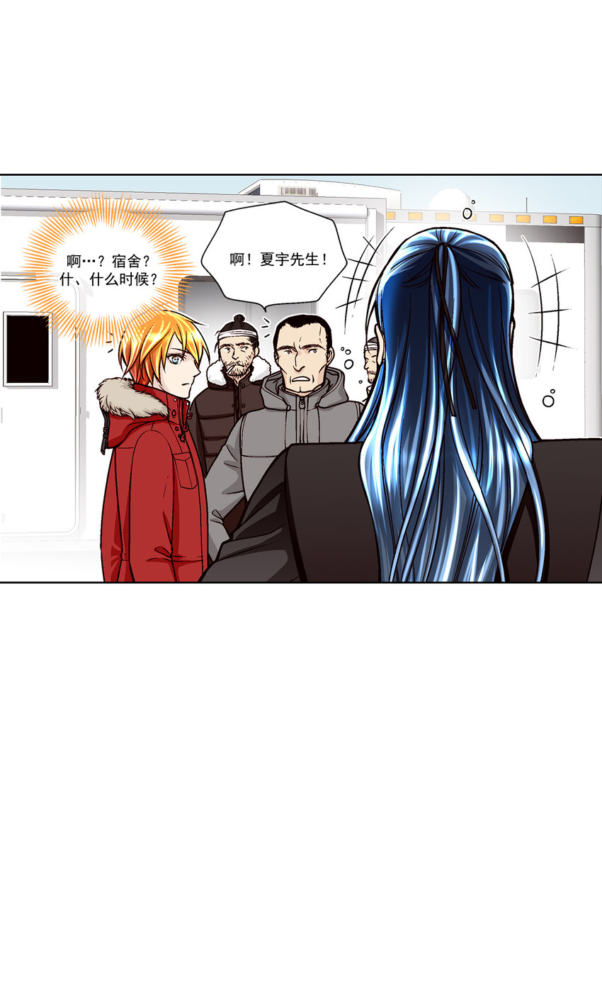第33话 --第33话