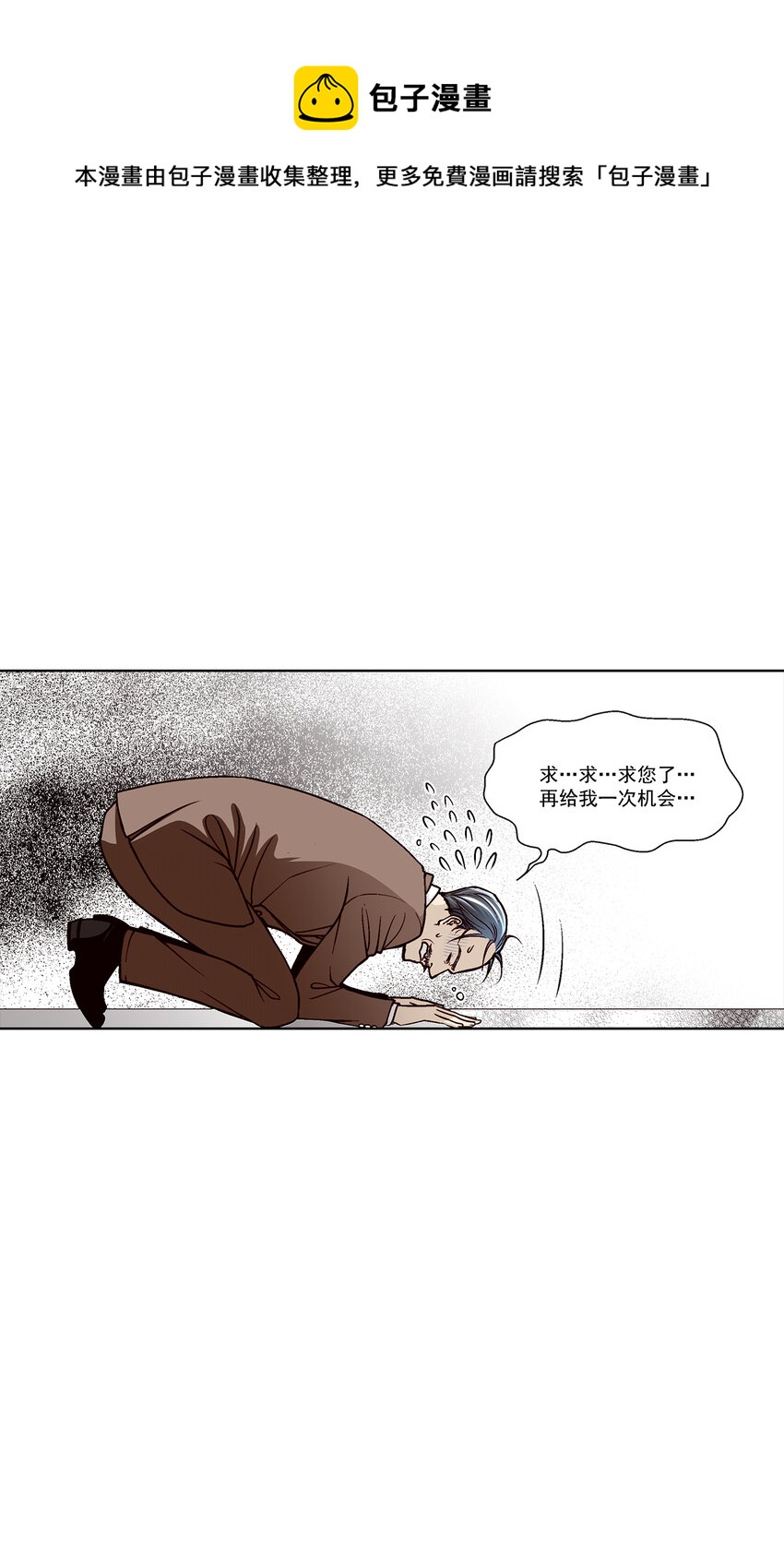 第35话 --第35话