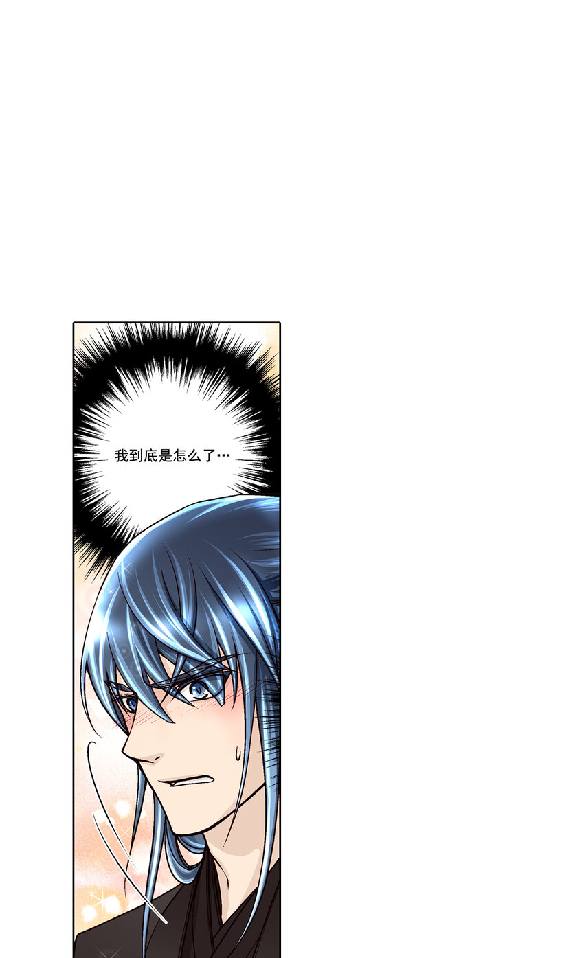 第35话 --第35话