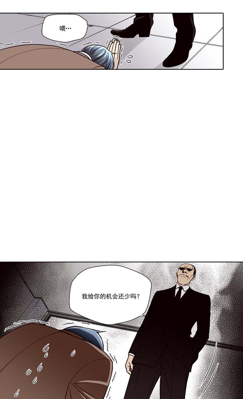第35话 --第35话