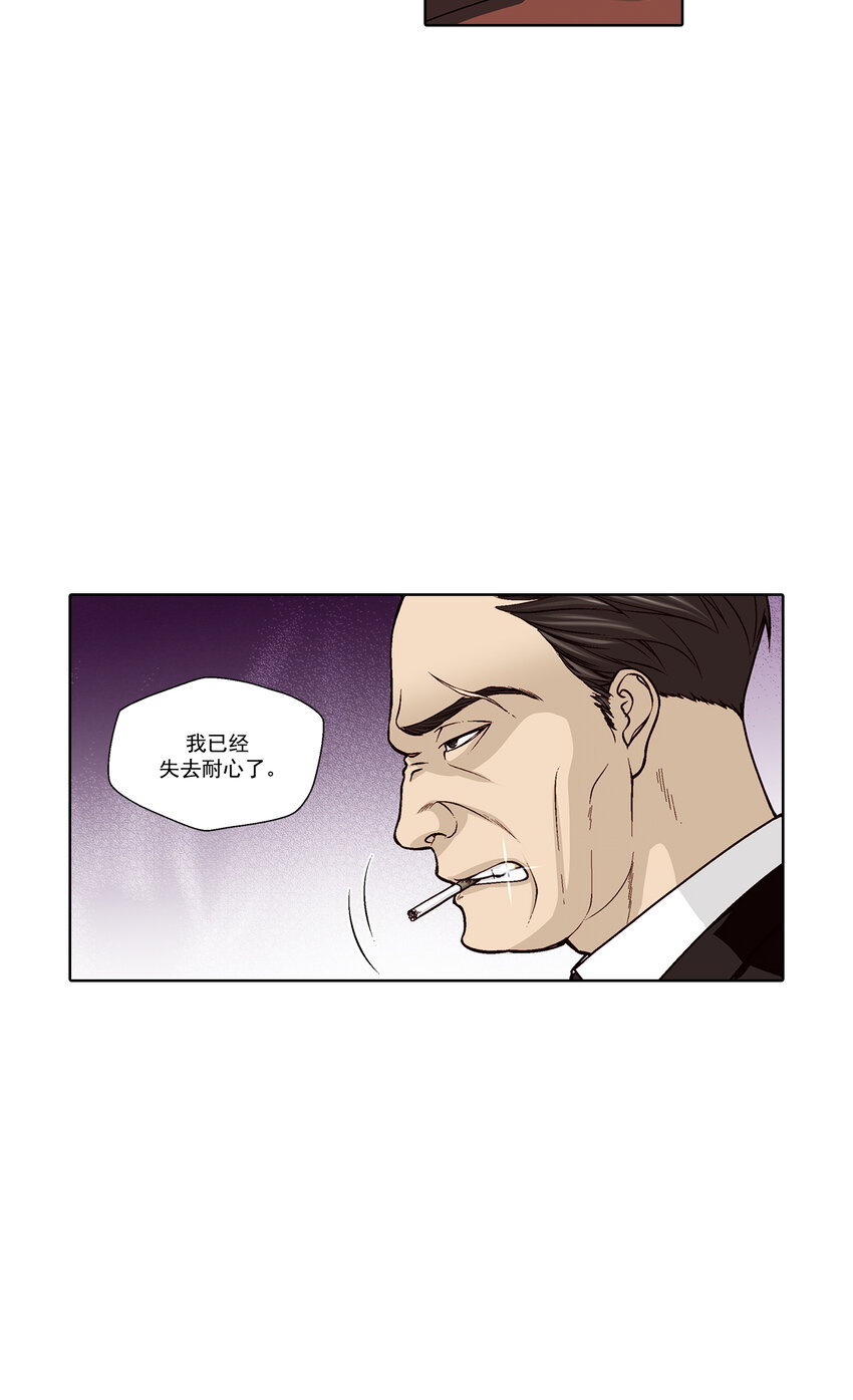 第35话 --第35话