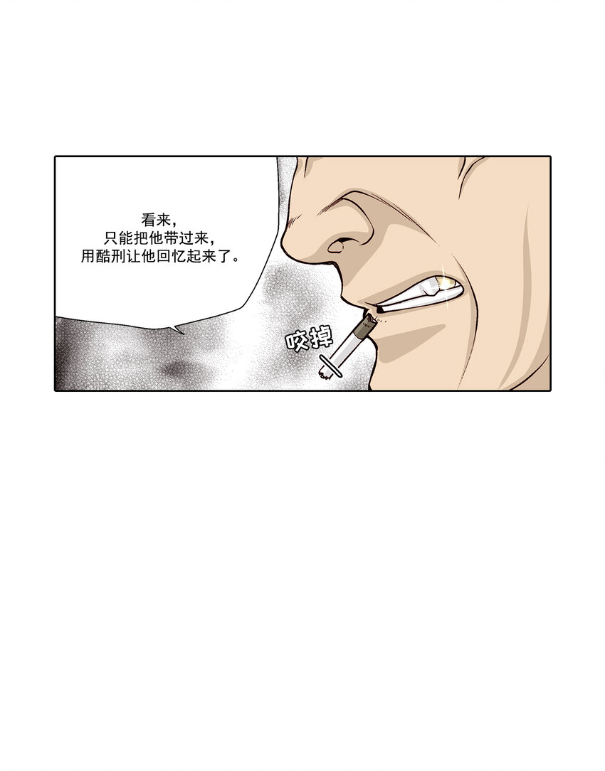第35话 --第35话