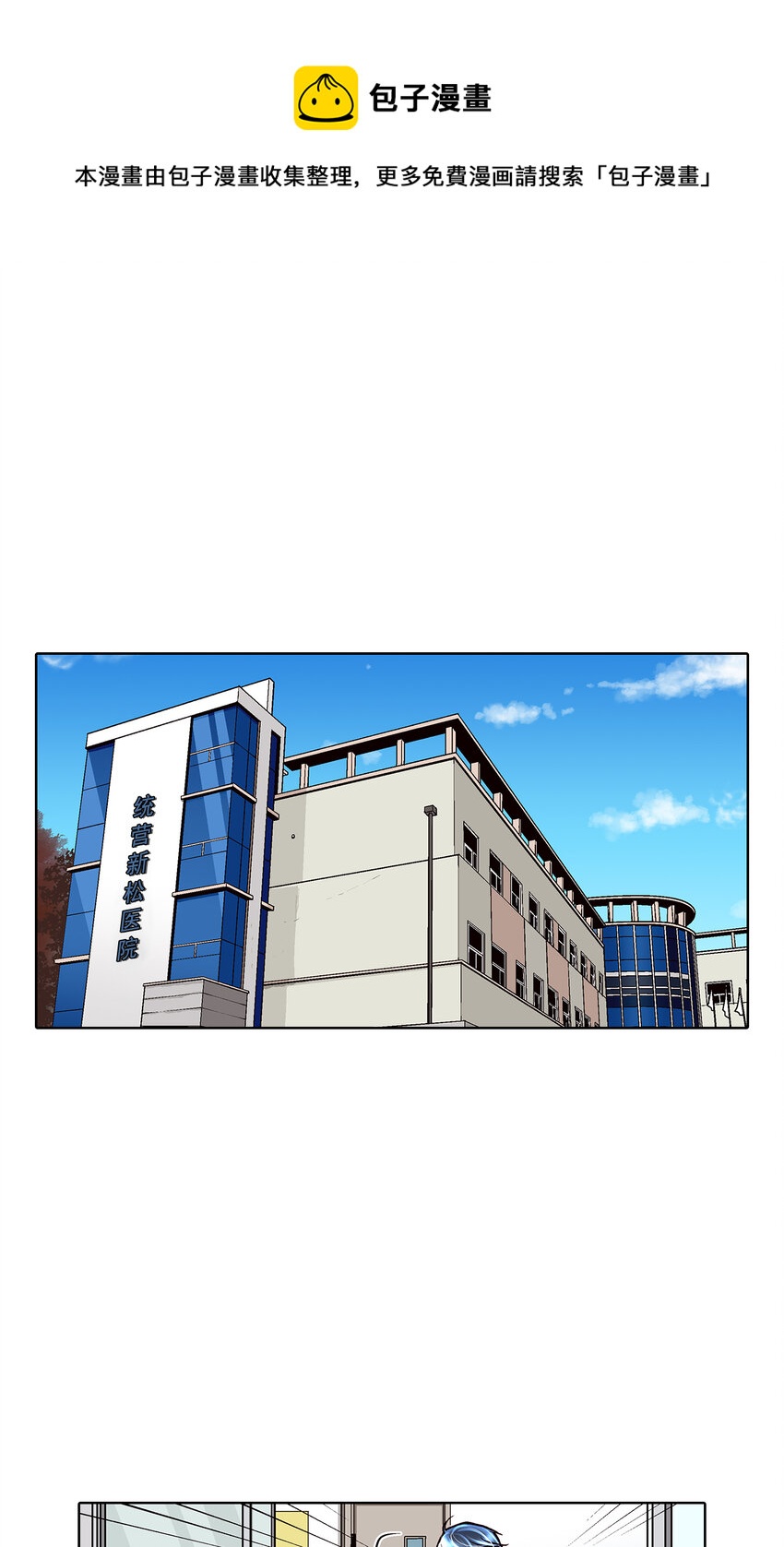 第37话 --第37话