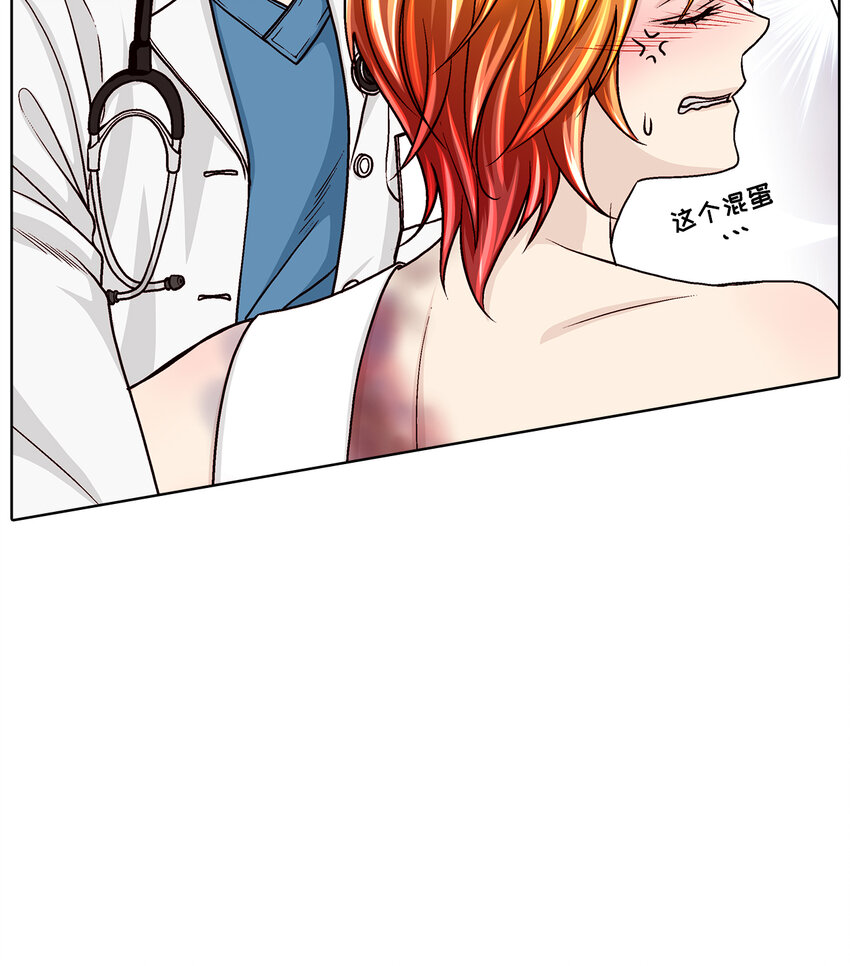 第37话 --第37话