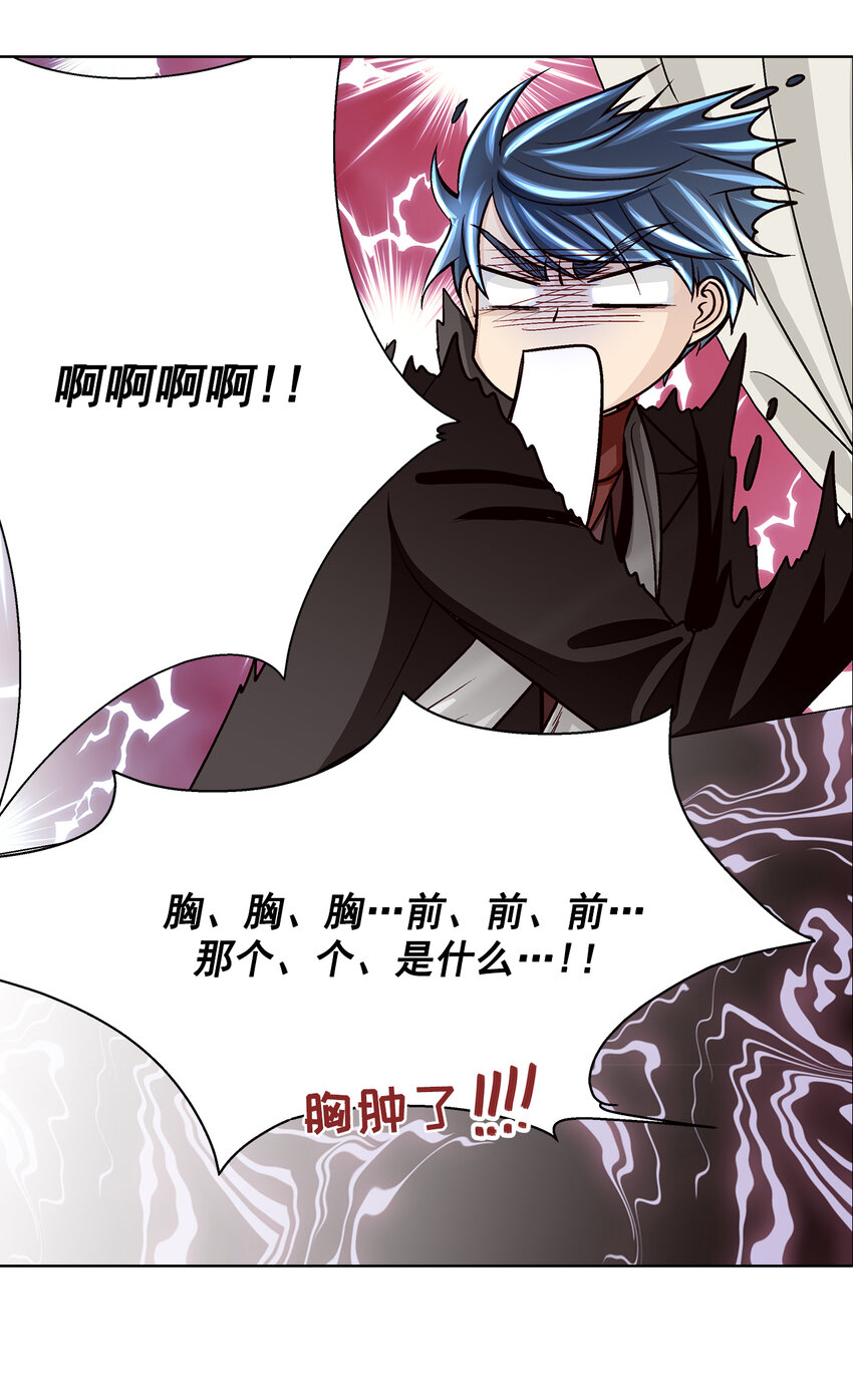 第37话 --第37话