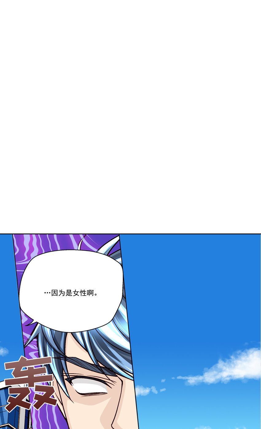 第37话 --第37话