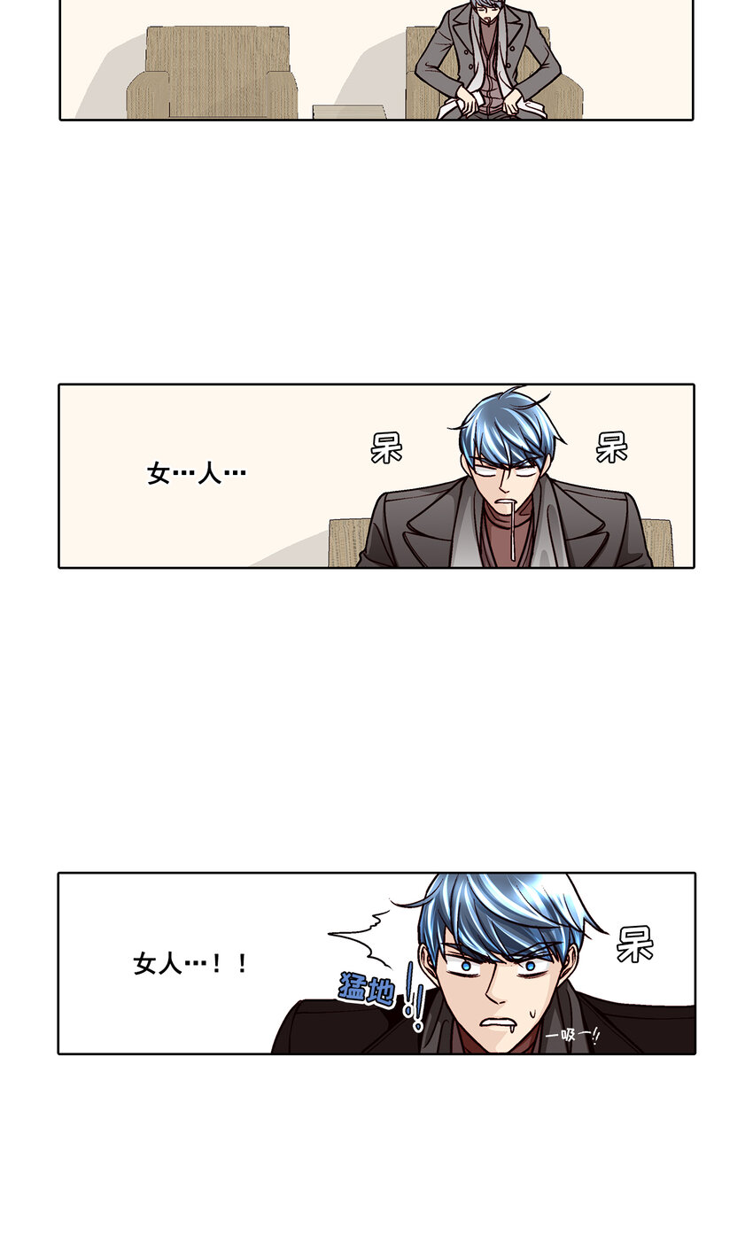 第37话 --第37话