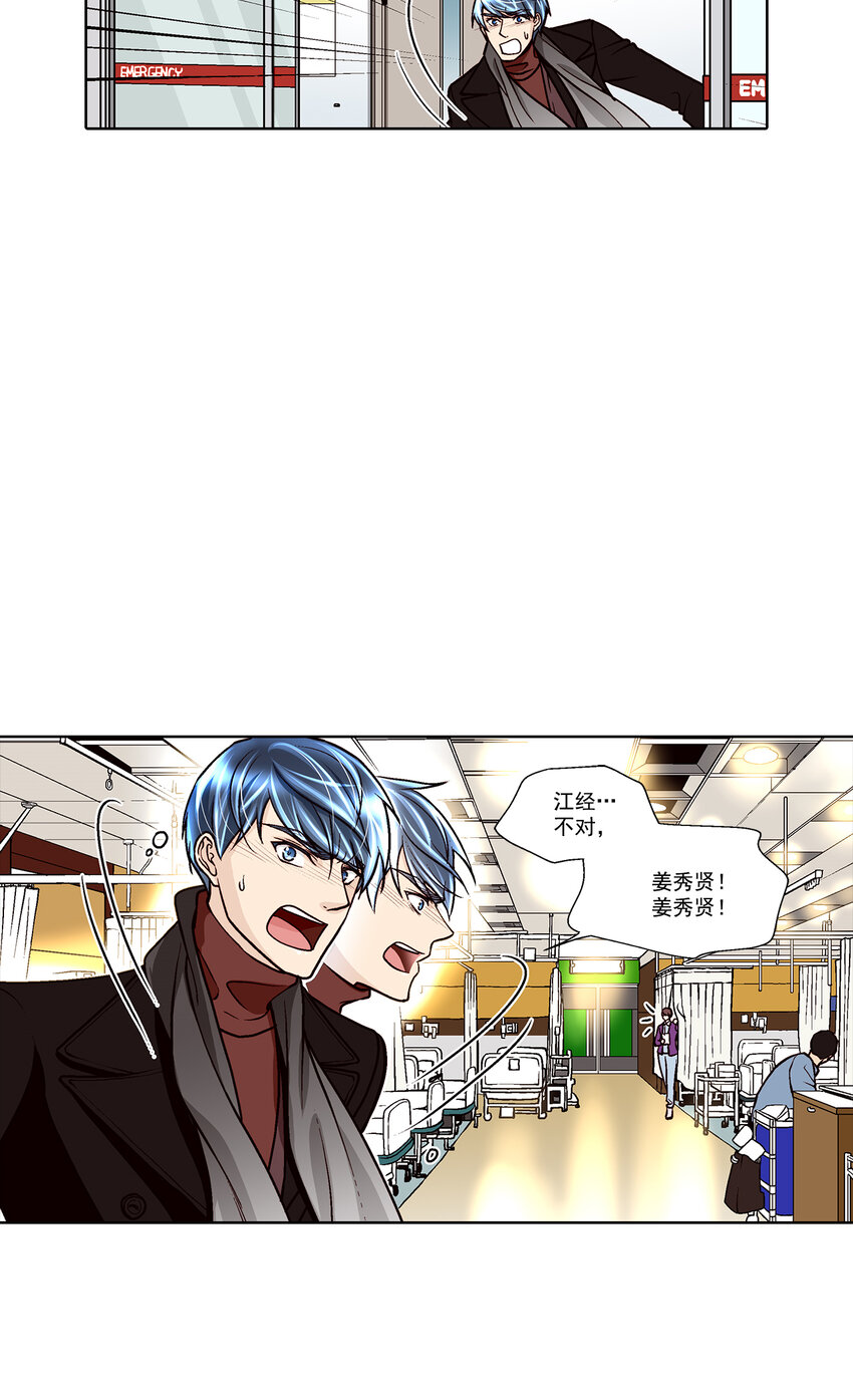 第37话 --第37话