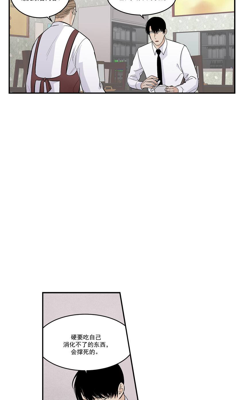 第37话 --第37话