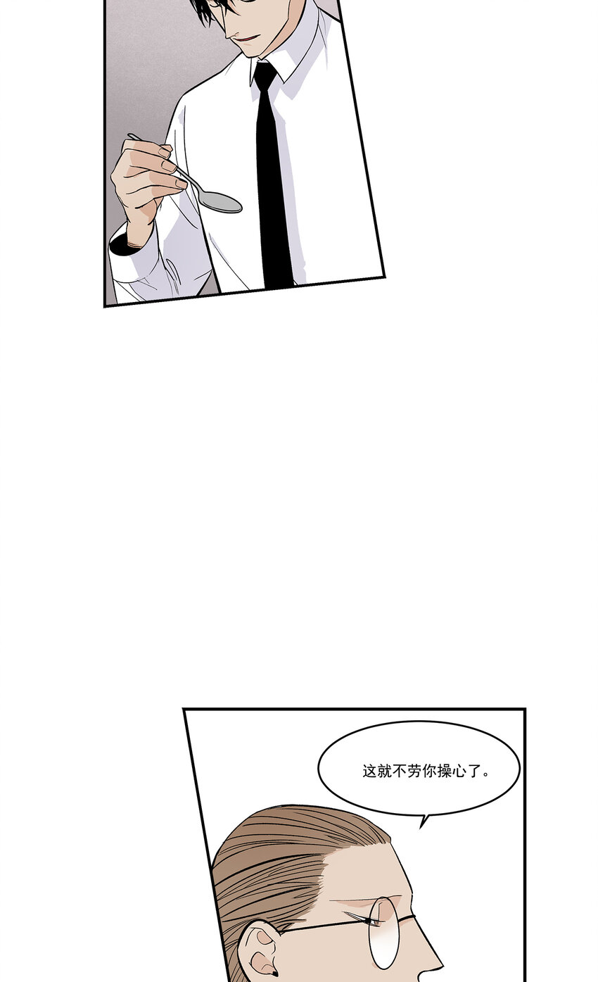 第37话 --第37话