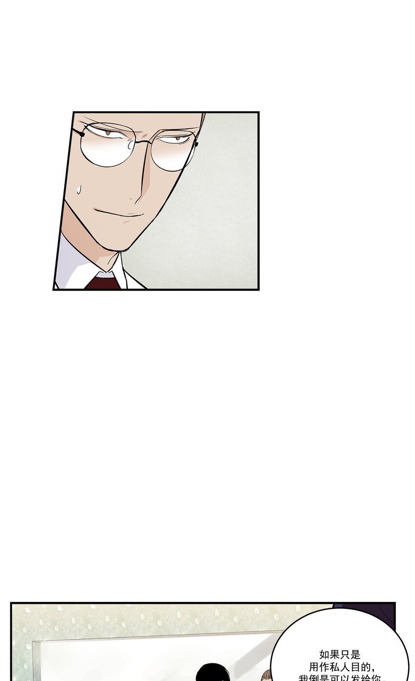第37话 --第37话