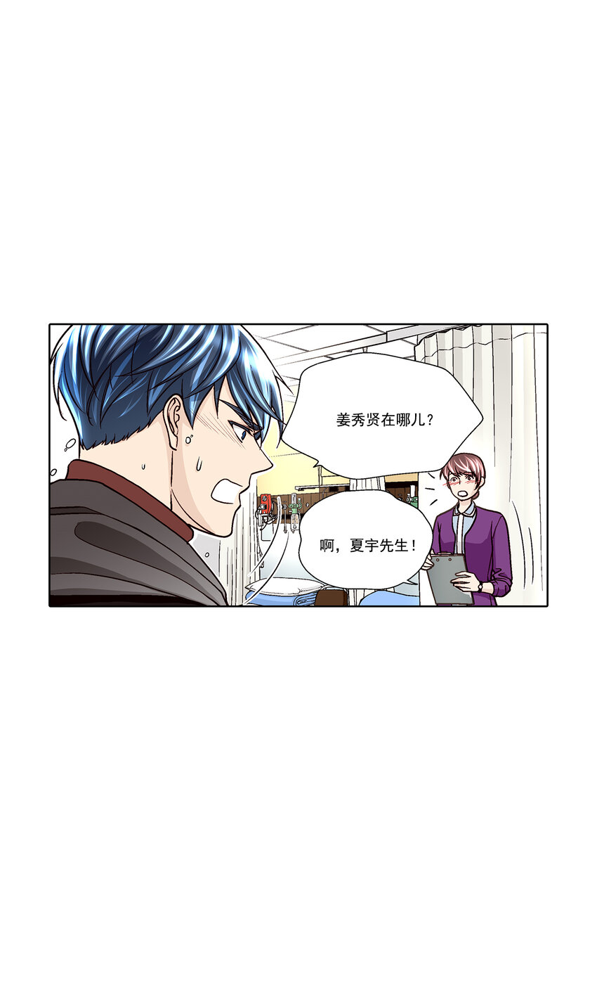 第37话 --第37话