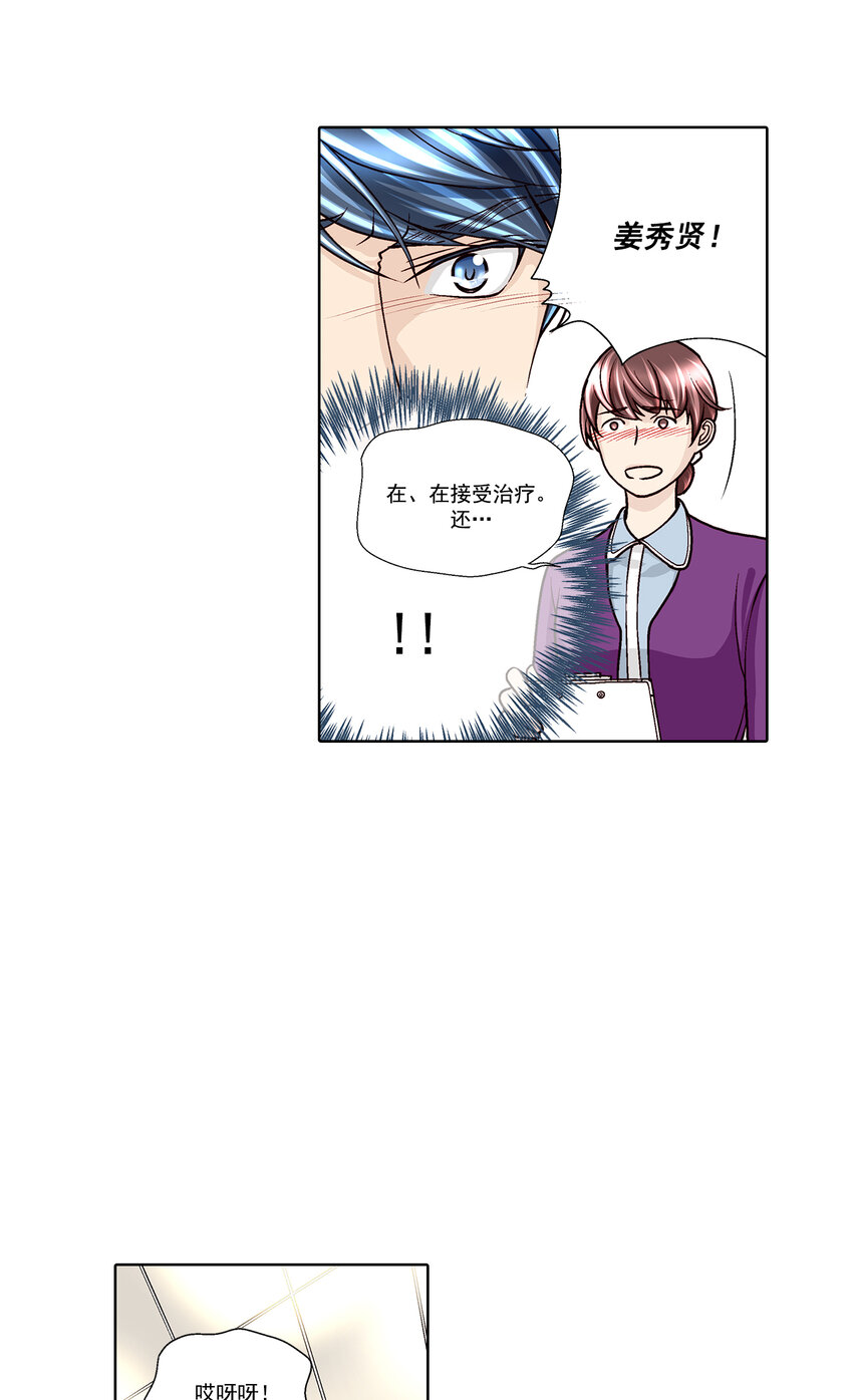 第37话 --第37话