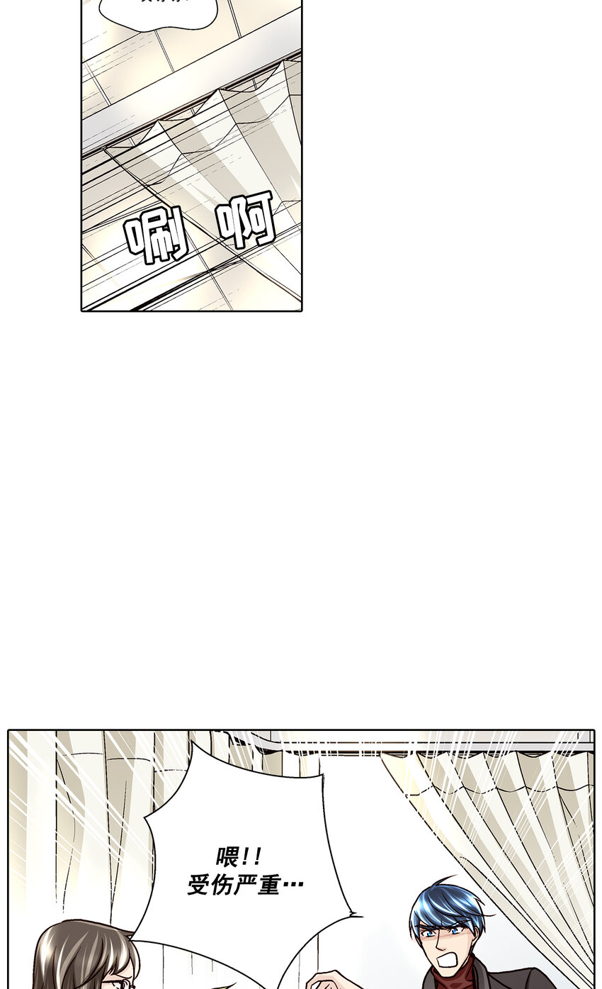 第37话 --第37话