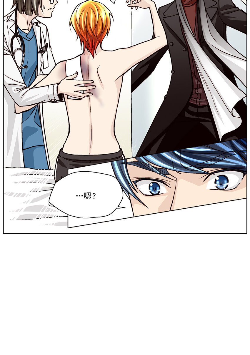 第37话 --第37话