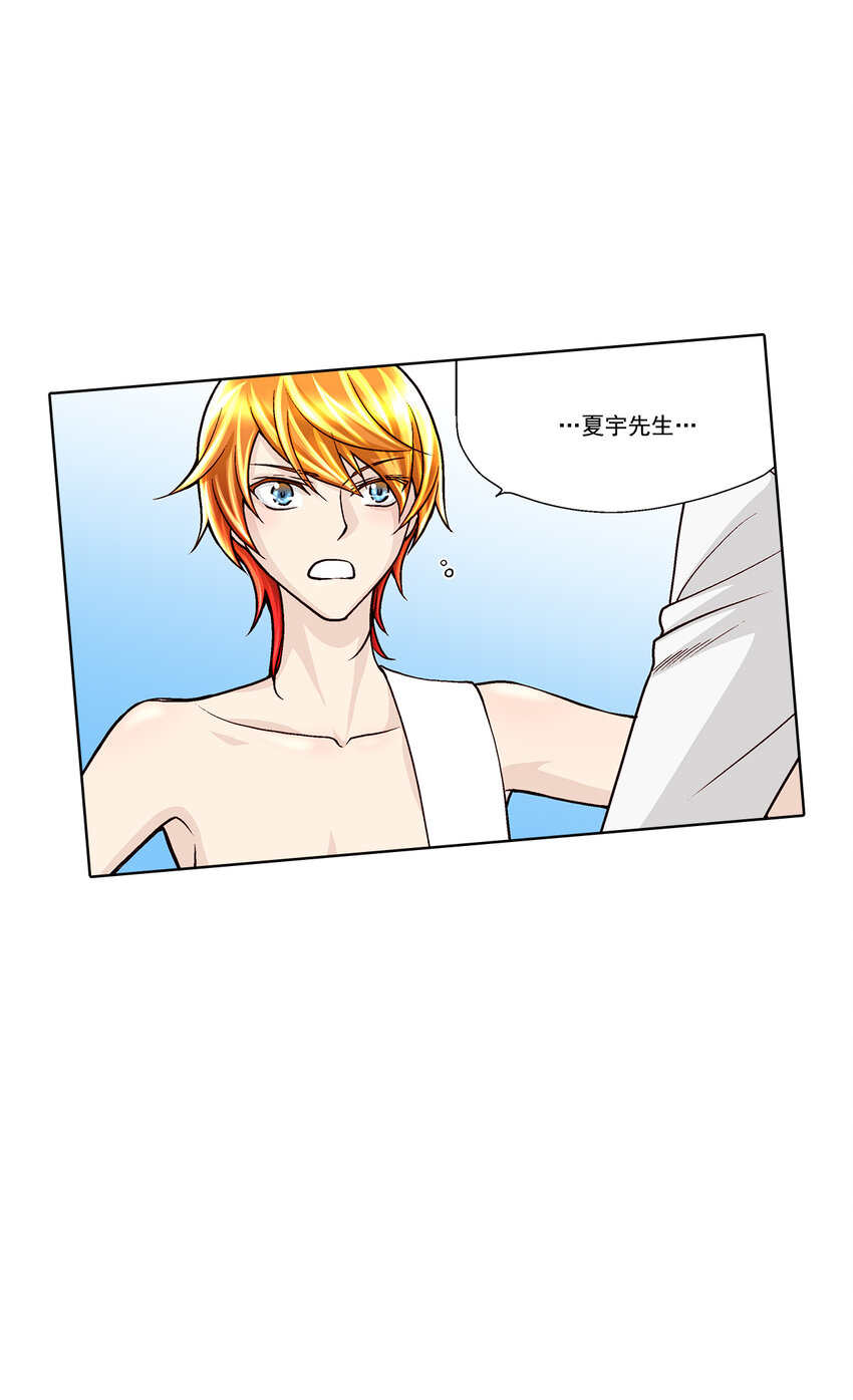 第37话 --第37话