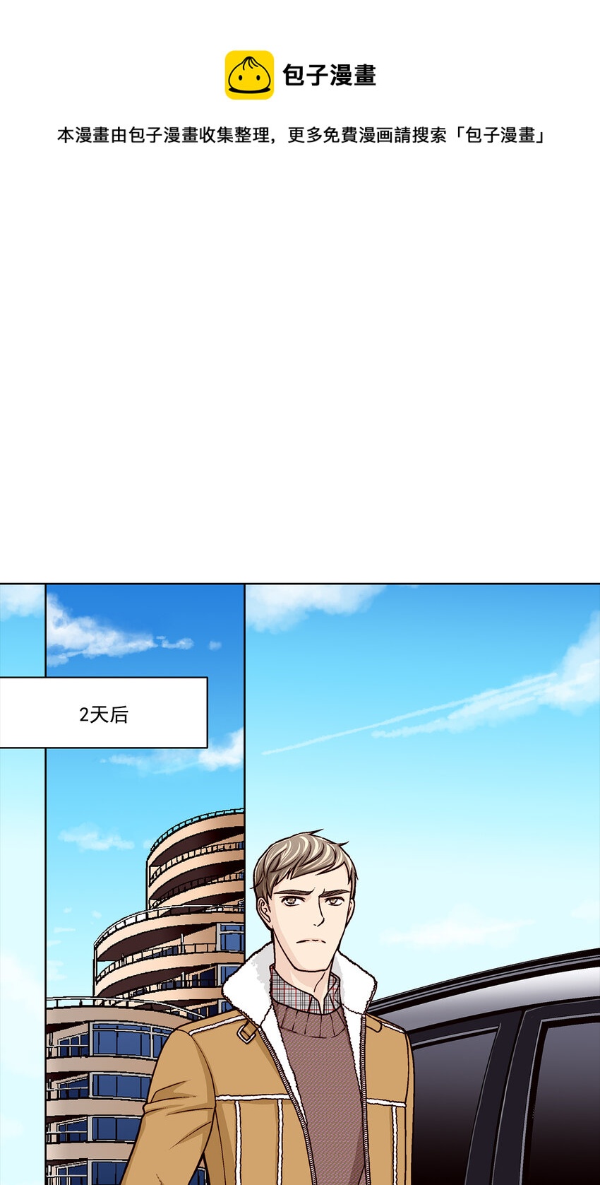 第39话 --第39话