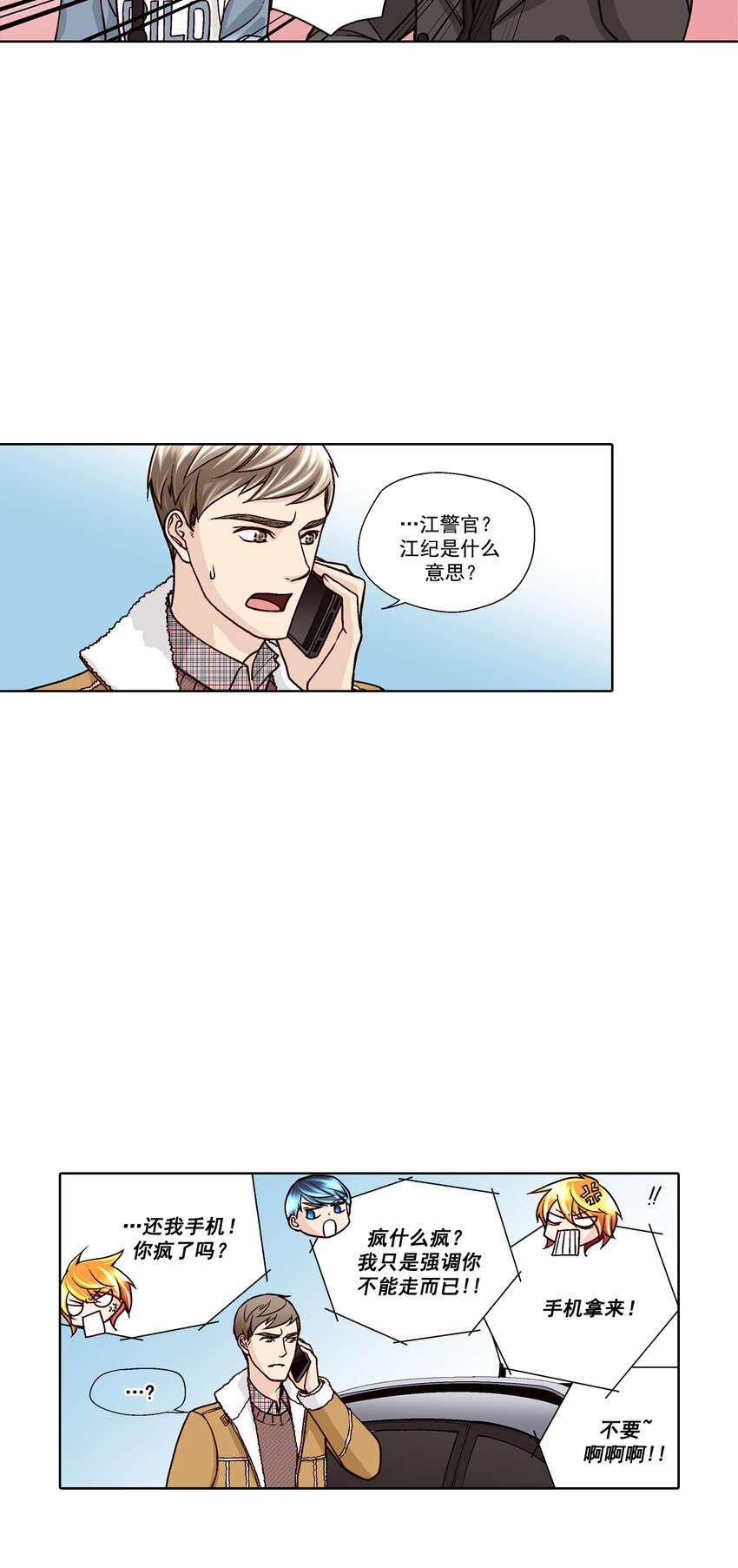 第39话 --第39话