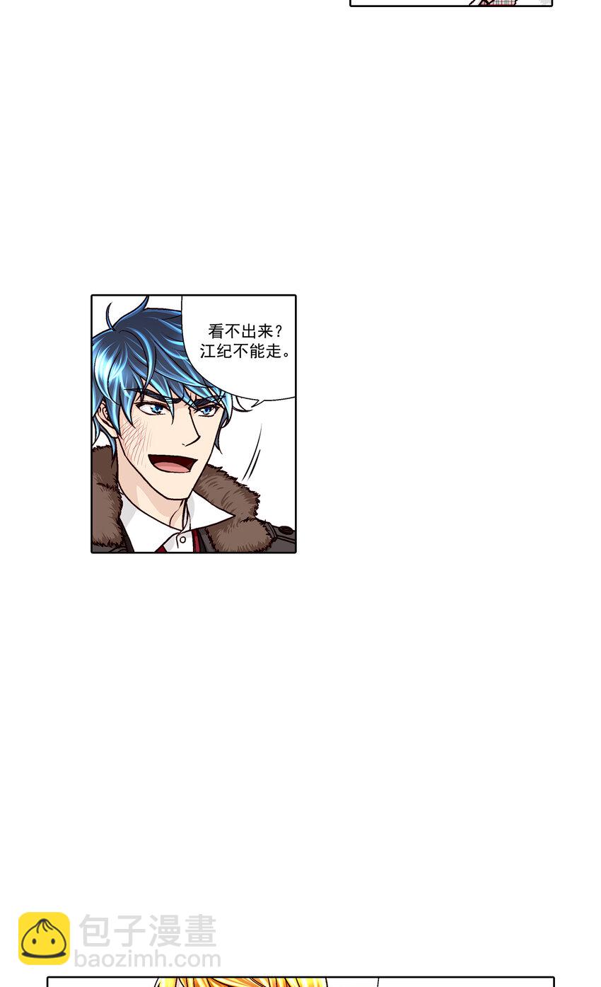 第39话 --第39话