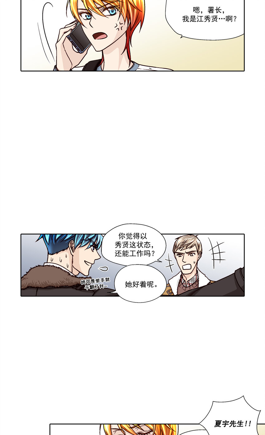 第39话 --第39话