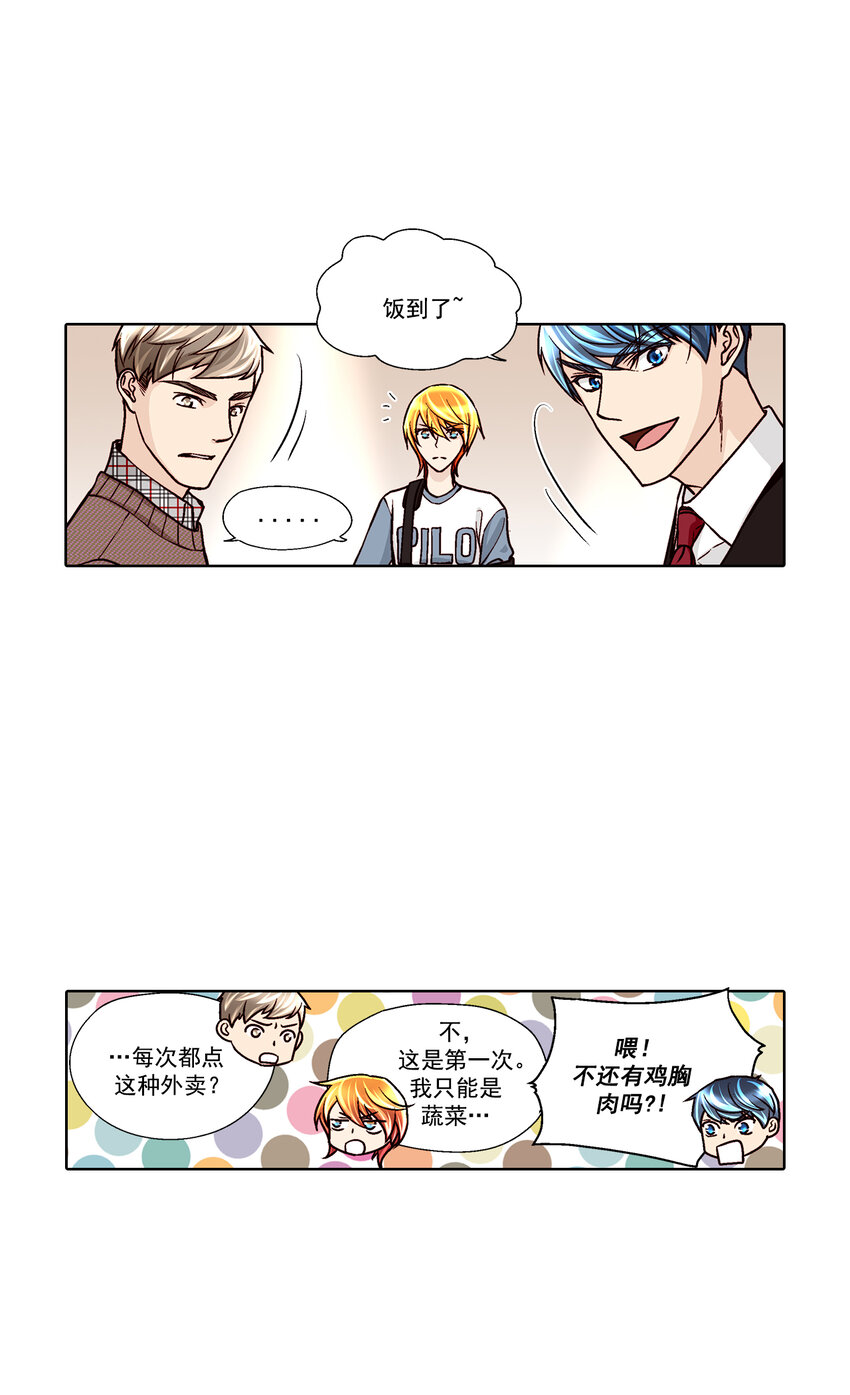 第39话 --第39话