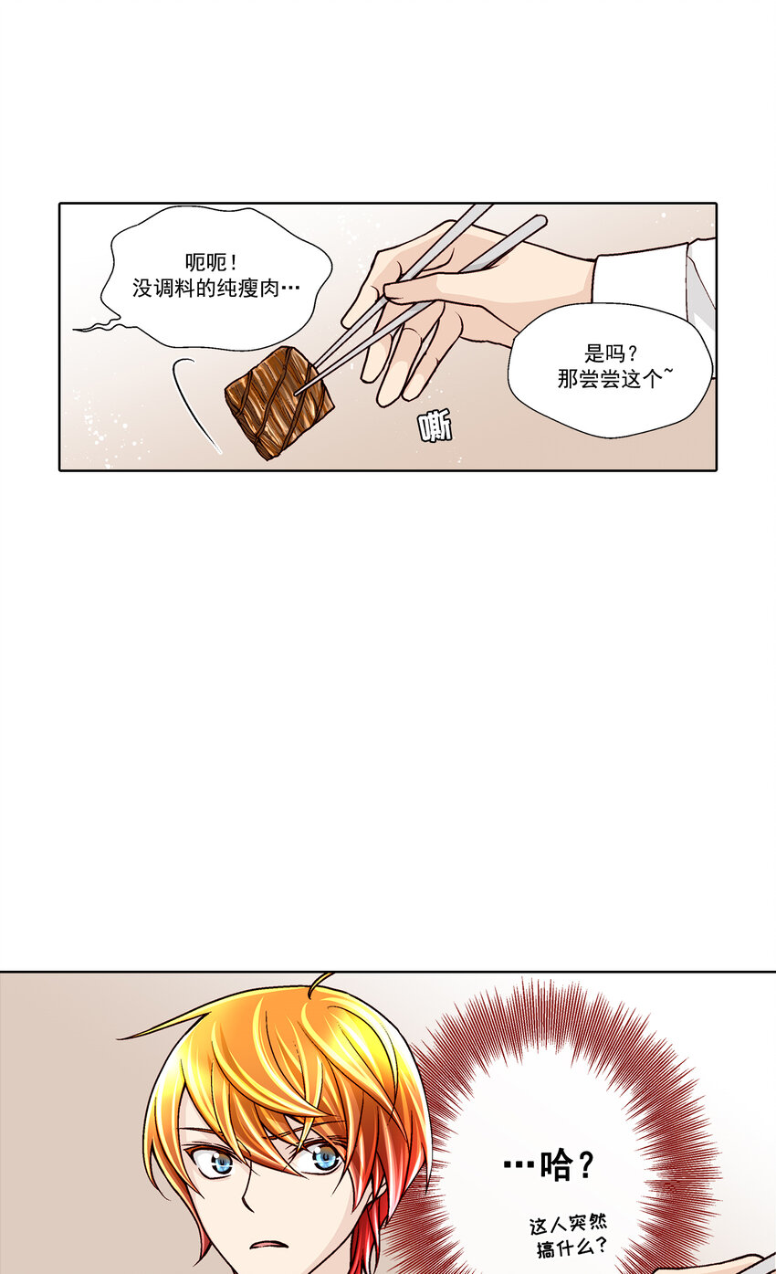 第39话 --第39话