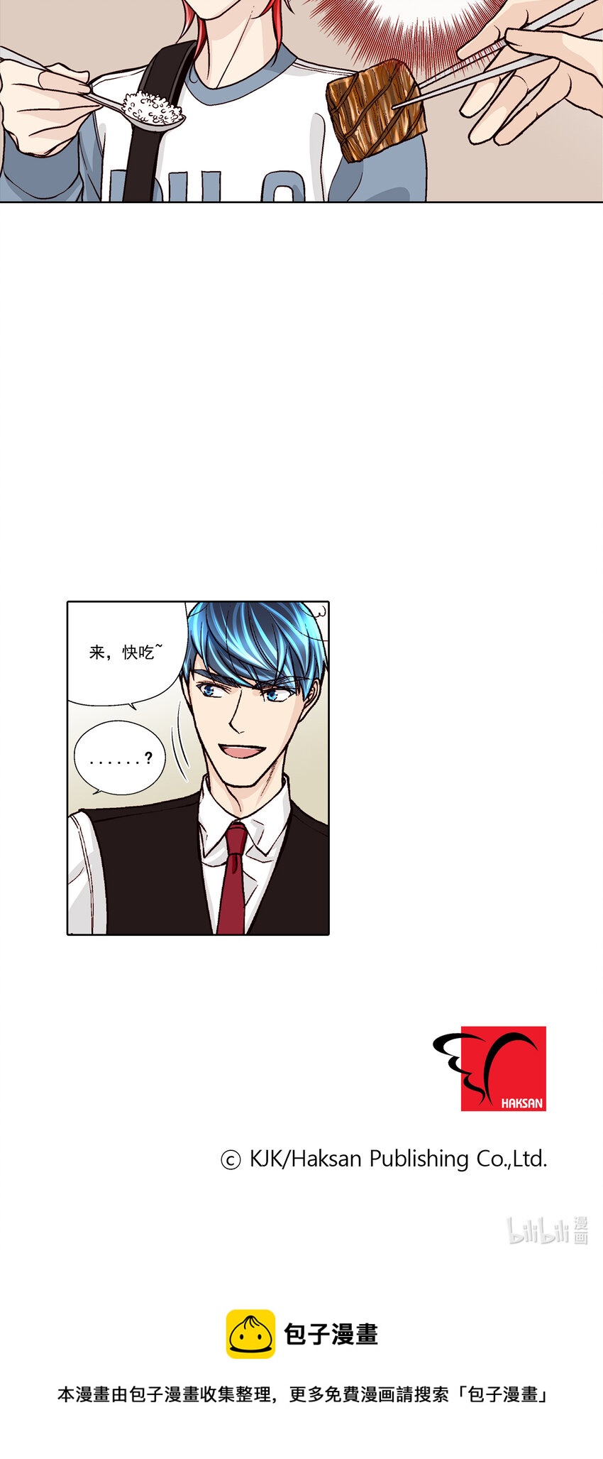 第39话 --第39话