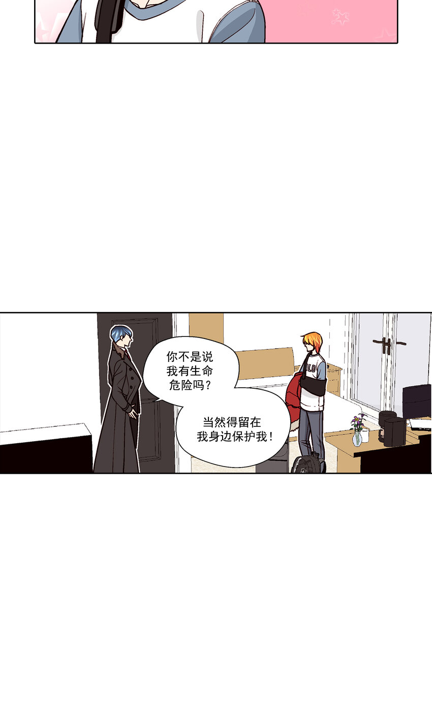 第39话 --第39话