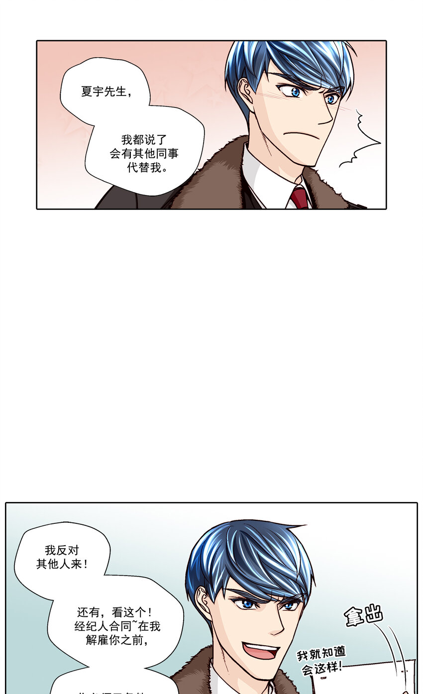 第39话 --第39话
