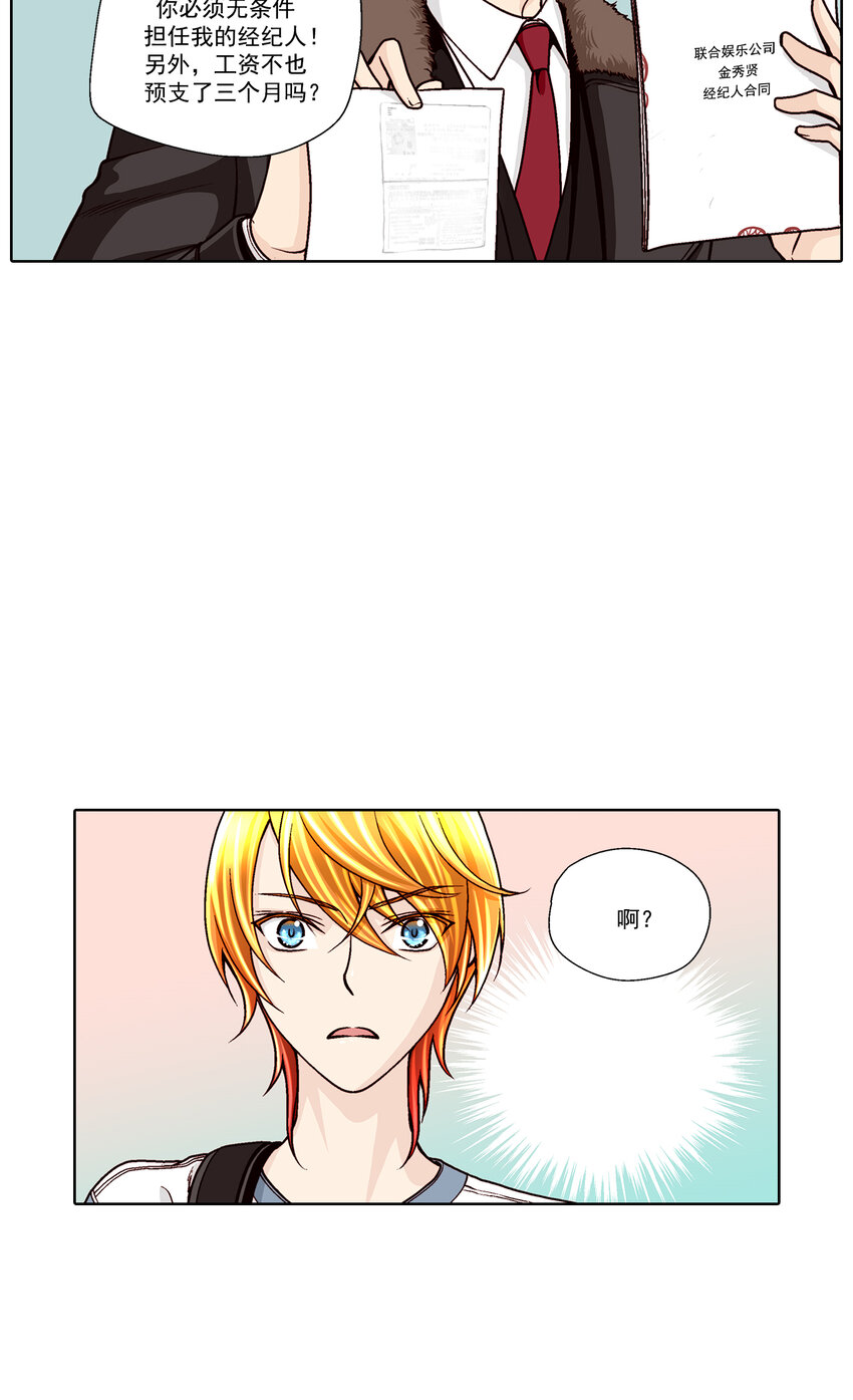 第39话 --第39话