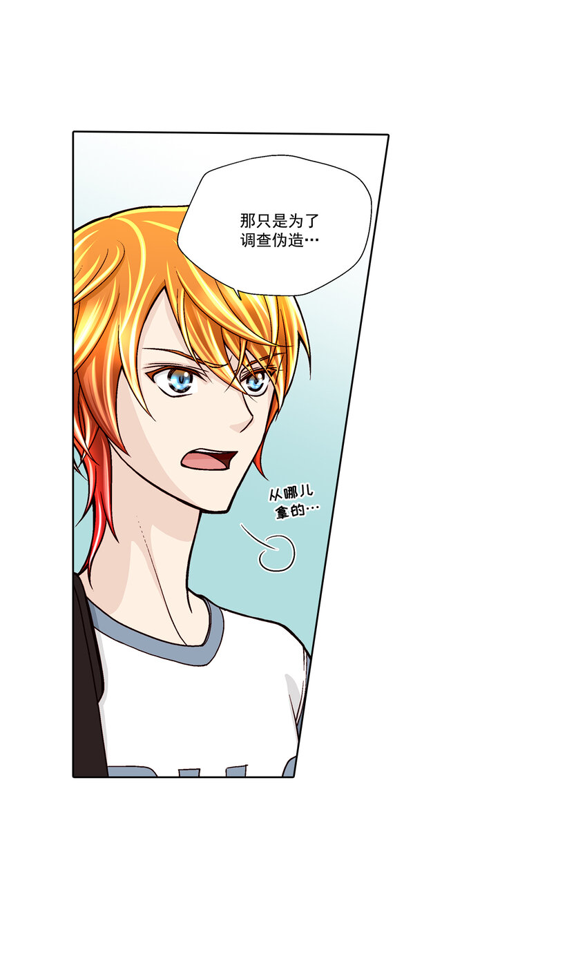 第39话 --第39话