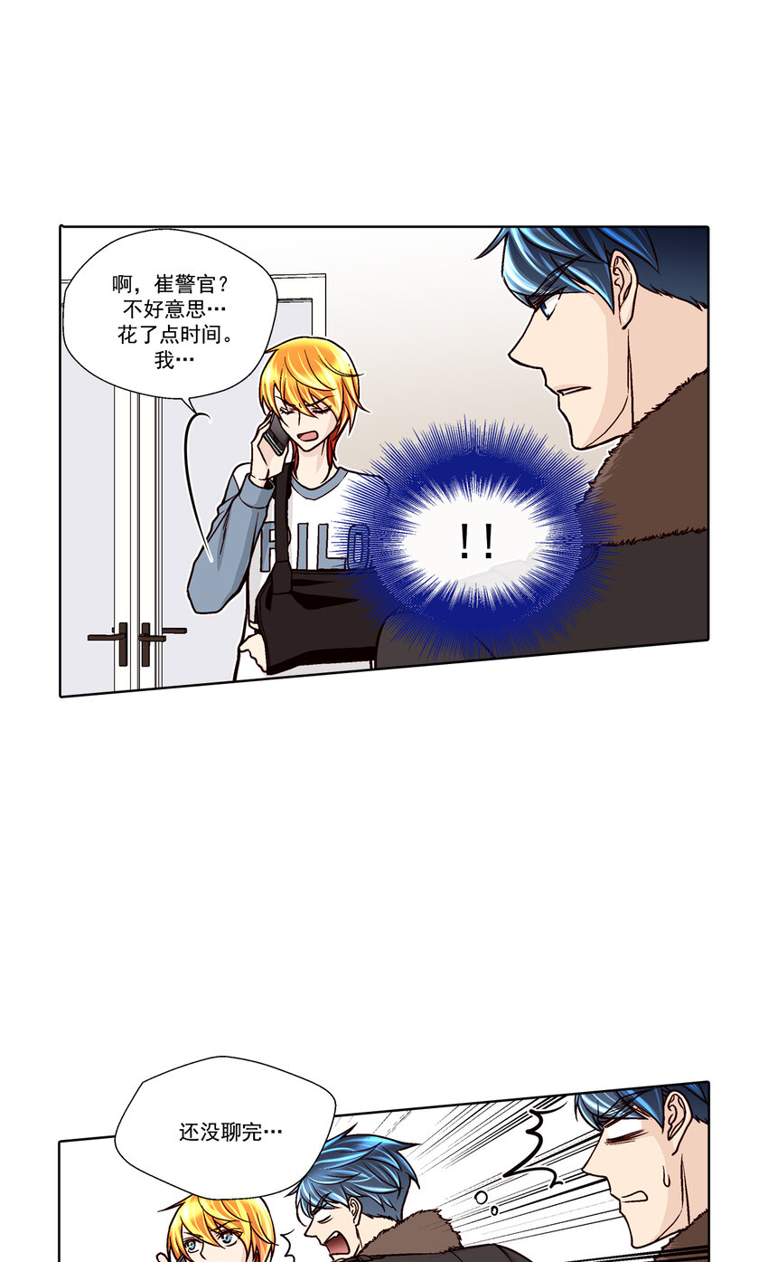 第39话 --第39话