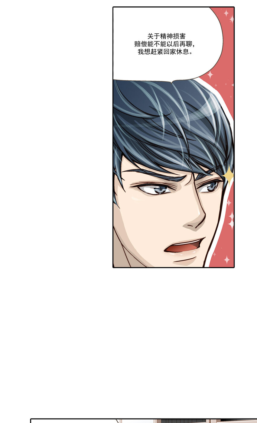 第5话 --第5话