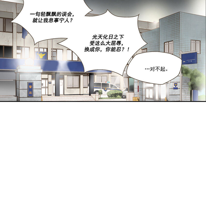 第5话 --第5话