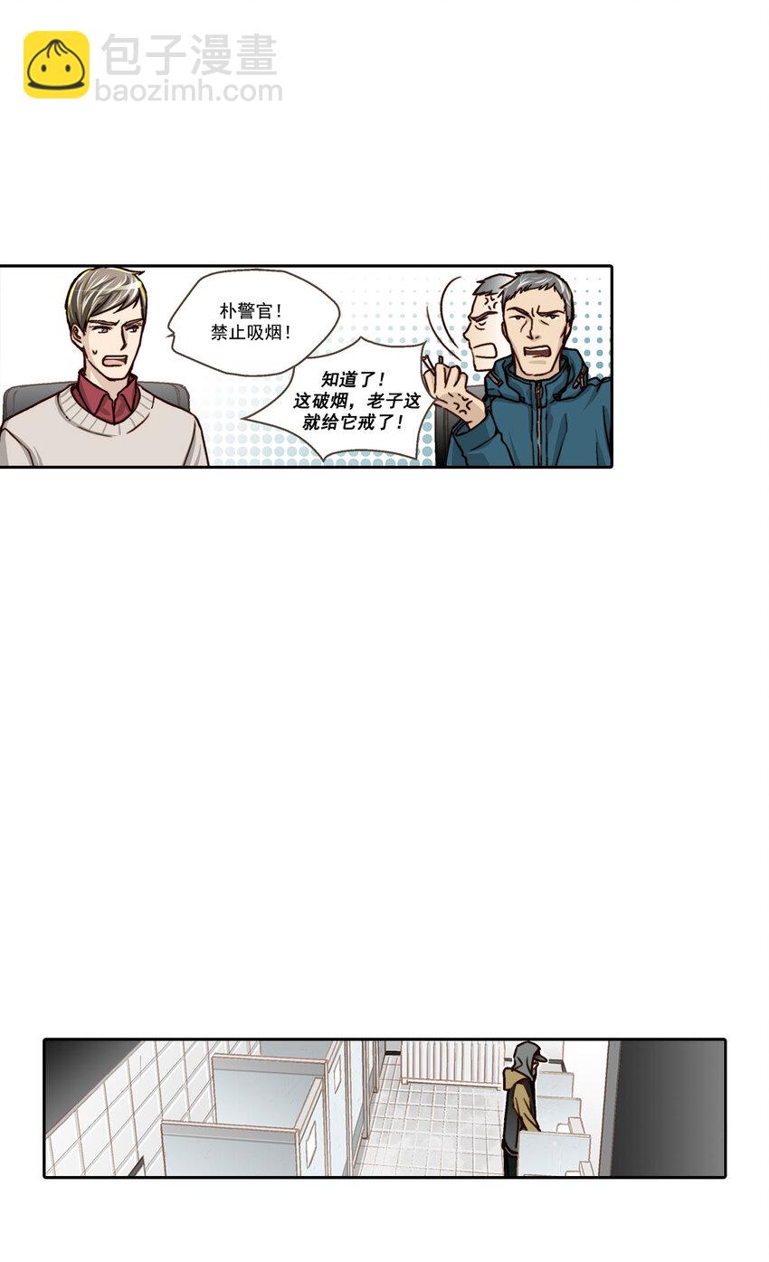 第5话 --第5话