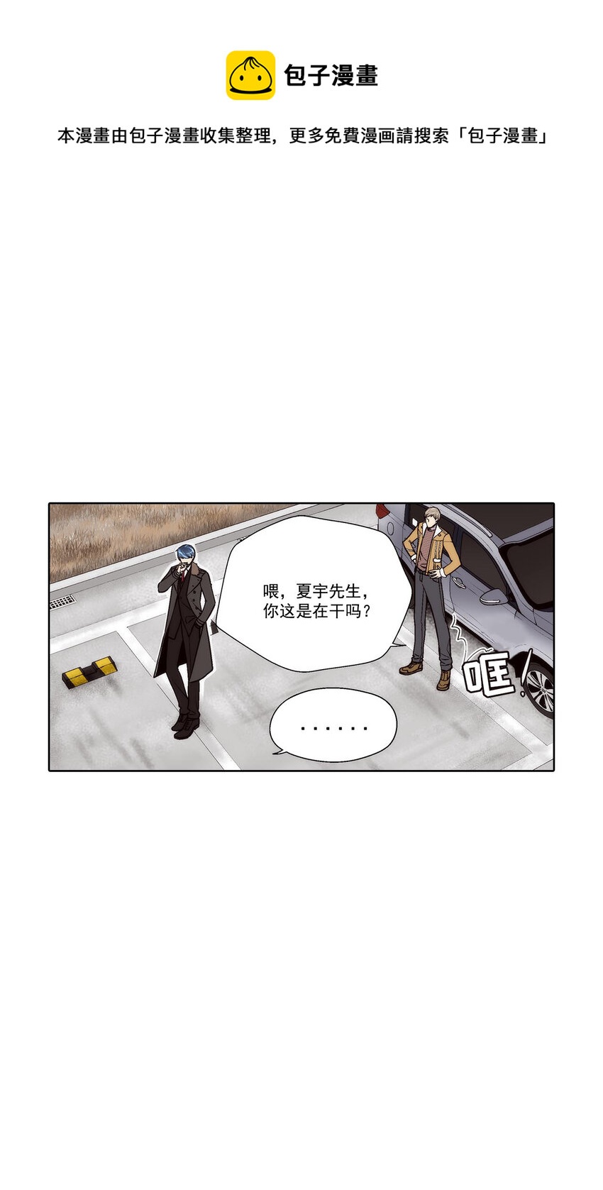 第41话 --第41话