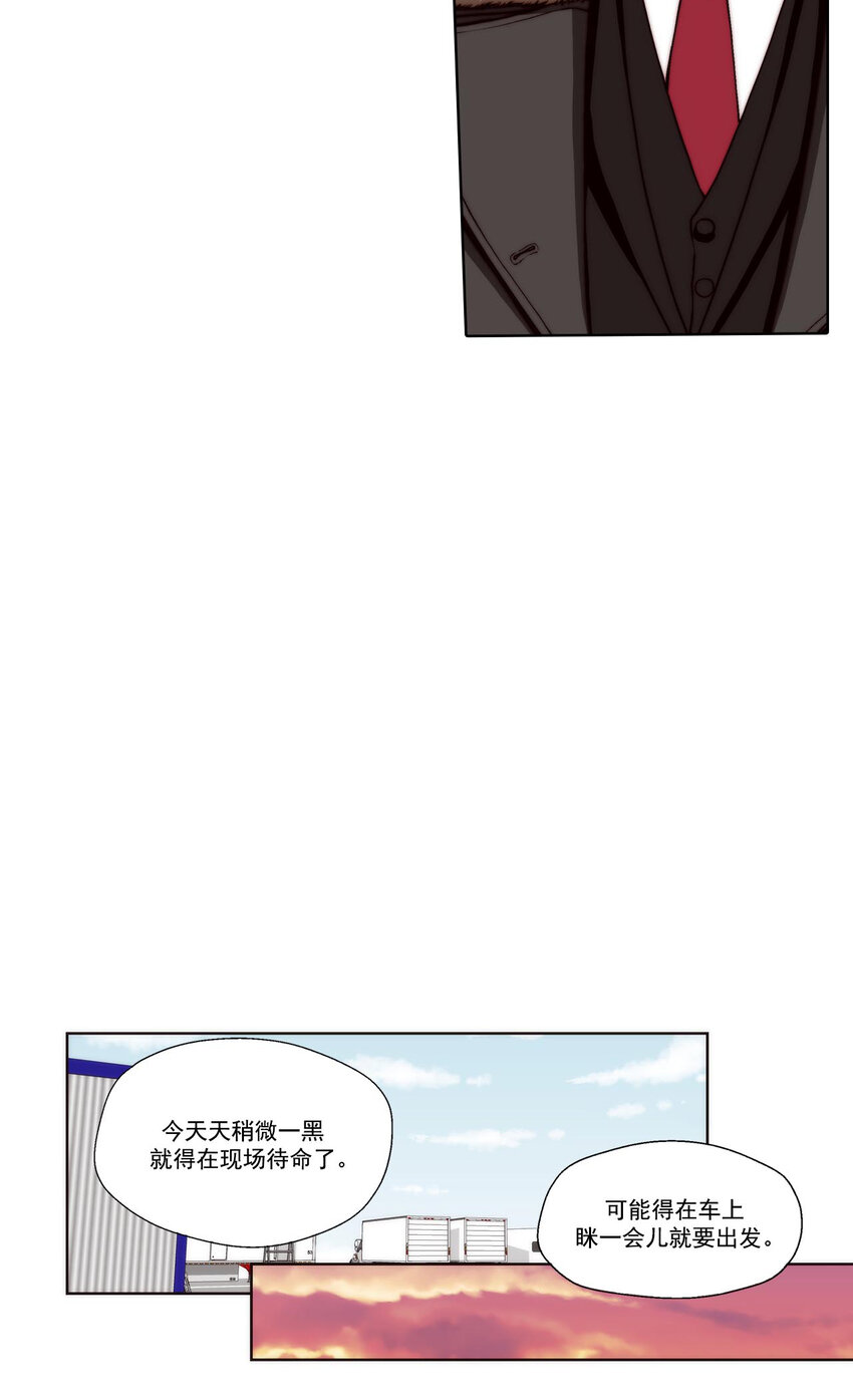 第41话 --第41话