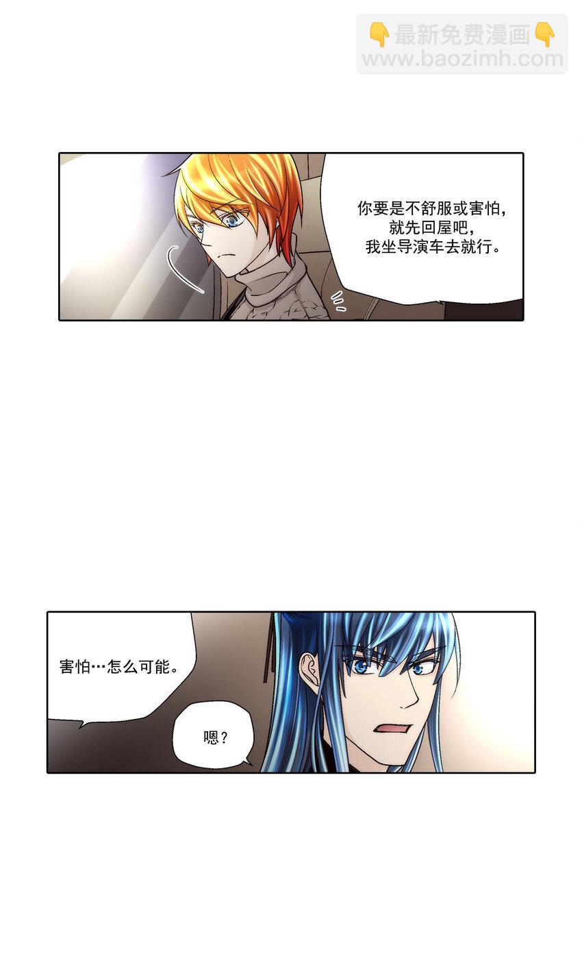 第41话 --第41话
